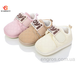 Кроссовки SCARRHETT